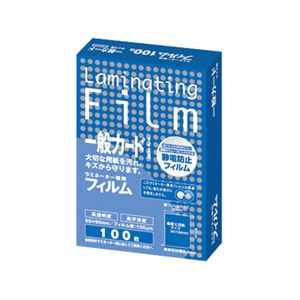 (まとめ) アスカ ラミネーター専用フィルム 一般カードサイズ 100μ BH902 1パック（100枚）  【×30セット】