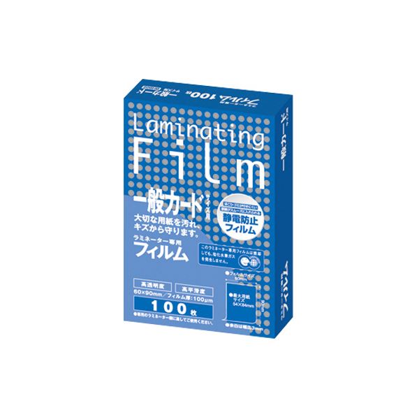 (まとめ) アスカ ラミネーター専用フィルム 一般カードサイズ 100μ BH902 1パック（100枚）  【×30セット】