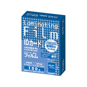 (まとめ) アスカ ラミネーター専用フィルム IDカードサイズ 100μ BH901 1パック（100枚）  【×30セット】