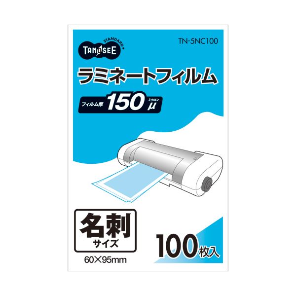 (まとめ) TANOSEE ラミネートフィルム 名刺サイズ グロスタイプ（つや有り） 150μ 1パック（100枚）  【×30セット】