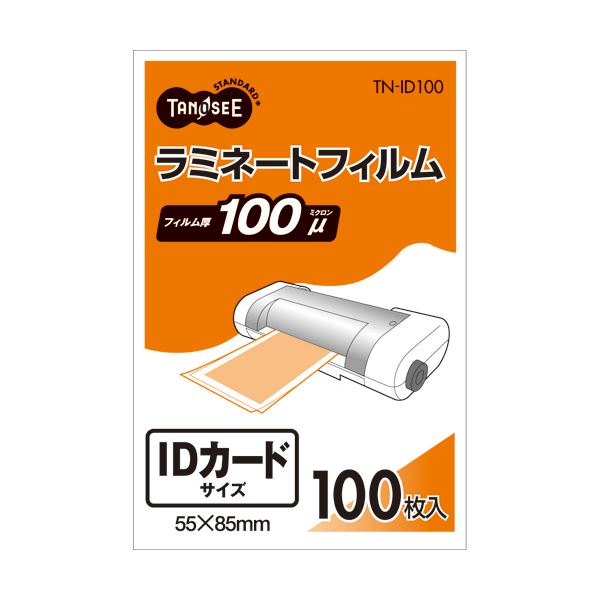 (まとめ) TANOSEE ラミネートフィルム IDカードサイズ グロスタイプ（つや有り） 100μ 1パック（100枚）  【×30セット】