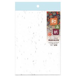 (まとめ) 長門屋商店 和み紙封筒 洋形2号 105g/m2 しろ ナフ-411 1パック(10枚)  【×30セット】