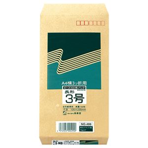 (まとめ) ピース R40再生紙クラフト封筒 長3 70g／m2 〒枠あり 499 1パック（100枚）  【×30セット】