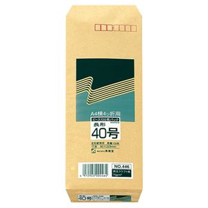 (まとめ) ピース R40再生紙クラフト封筒 長40 70g／m2 〒枠あり 446 1パック（100枚）  【×30セット】