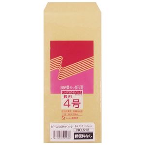 (まとめ) ピース 再生クラフト封筒(薄手タイプ) 長4 50g/m2 〒枠なし 512 1パック(100枚)  【×30セット】
