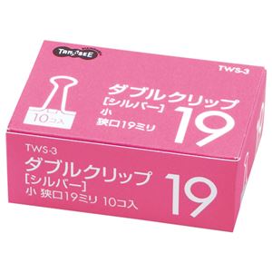 (まとめ) TANOSEE ダブルクリップ 小 口幅19mm シルバー 1セット（100個：10個×10箱）  【×30セット】