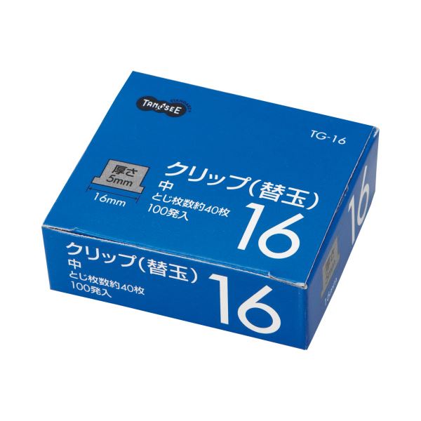 (まとめ) TANOSEE 替玉クリップ 中 1箱（100発）  【×30セット】