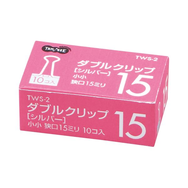 (まとめ) TANOSEE ダブルクリップ 小小 口幅15mm シルバー 1セット（100個：10個×10箱）  【×30セット】