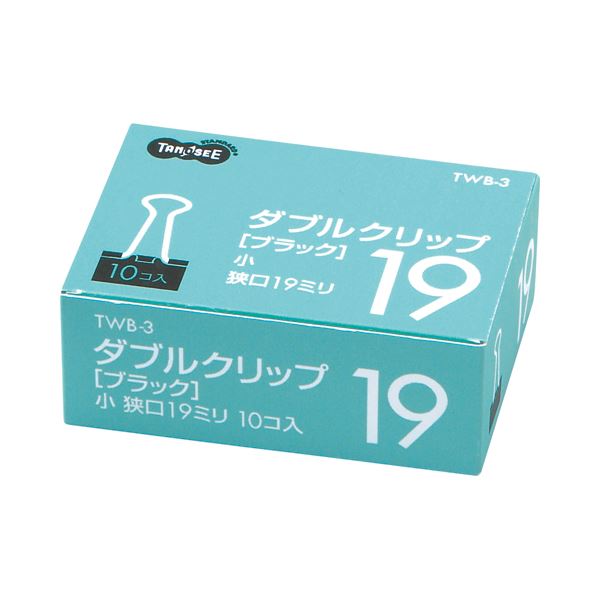 (まとめ) TANOSEE ダブルクリップ 小 口幅19mm ブラック 1セット（100個：10個×10箱）  【×30セット】