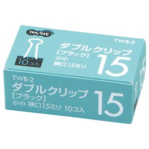 (まとめ) TANOSEE ダブルクリップ 小小 口幅15mm ブラック 1セット（100個：10個×10箱）  【×30セット】