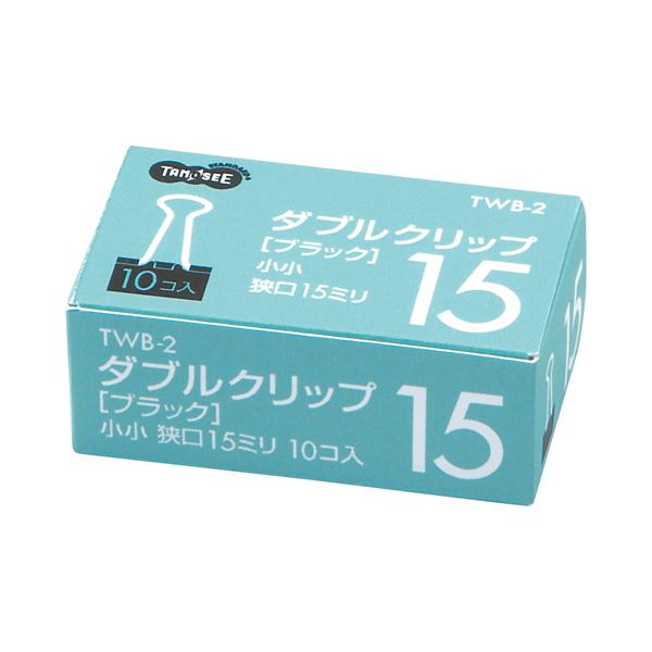 (まとめ) TANOSEE ダブルクリップ 小小 口幅15mm ブラック 1セット（100個：10個×10箱）  【×30セット】