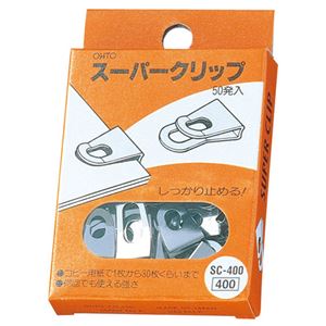 (まとめ) オート スーパークリップ SC400シルバー 1箱(50発)  【×30セット】