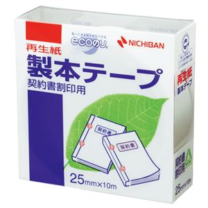 (まとめ) ニチバン 製本テープ＜再生紙＞契約書割印用 25mm×10m 白 BK-2534 1巻  【×30セット】