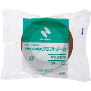 (まとめ) ニチバン リサイクル可能クラフトテープ 50mm×50m 3185-50 1巻  【×30セット】
