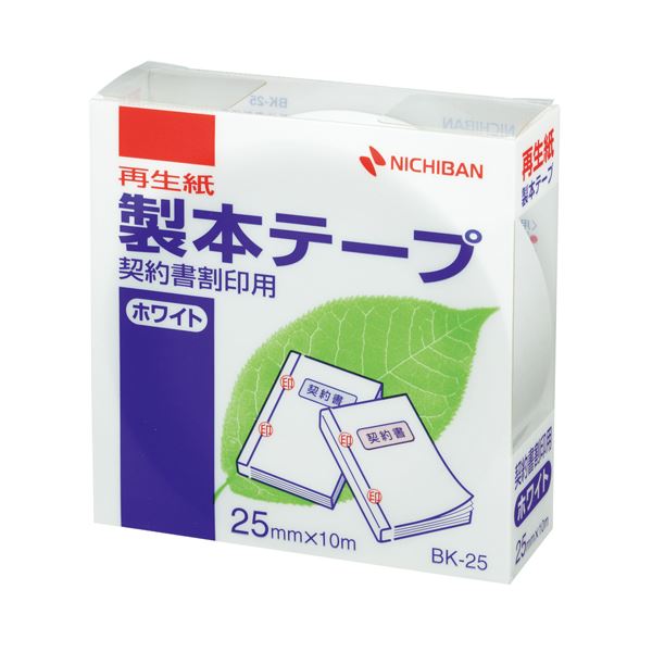 (まとめ) ニチバン 製本テープ＜再生紙＞契約書割印用 25mm×10m 白 BK-2535 1巻  【×30セット】