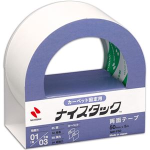 (まとめ) ニチバン ナイスタック 両面テープ カーペット固定用 大巻 50mm×5m NW-F50 1巻  【×30セット】