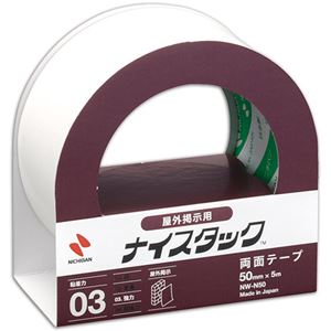 (まとめ) ニチバン ナイスタック 両面テープ 屋外掲示用 大巻 50mm×5m NW-N50 1巻  【×30セット】