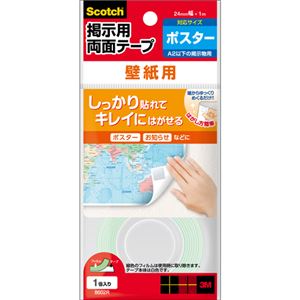 (まとめ) 3M スコッチ 掲示用両面テープ 壁紙用 ロールタイプ 24mm×1m 8602R 1ロール  【×30セット】