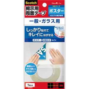 (まとめ) 3M スコッチ 掲示用テープ 一般・ガラス用 ロールタイプ 18mm×1m 859RN 1ロール  【×30セット】