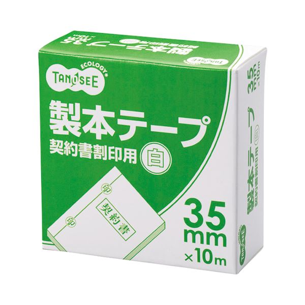 (まとめ) TANOSEE 製本テープ 契約書割印用 35mm×10m ホワイト 1巻  【×30セット】