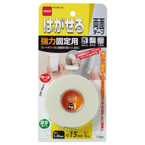 (まとめ) ニトムズ はがせる両面テープ 強力固定用 15mm×2m T3950 1巻  【×30セット】