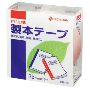 (まとめ) ニチバン 製本テープ＜再生紙＞ 35mm×10m パステルピンク BK-3533 1巻  【×30セット】