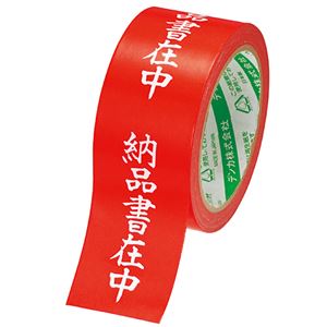 (まとめ) 電気化学工業 カラリヤンラベル 荷札テープ 納品書在中 50mm×25m #595 1巻  【×30セット】
