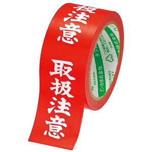 (まとめ) 電気化学工業 カラリヤンラベル 荷札テープ 取扱注意 50mm×25m #595 1巻  【×30セット】