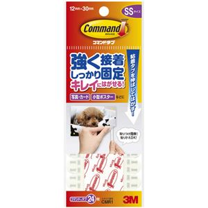 (まとめ) 3M スコッチ コマンドタブ SS 12×30mm 白 CMR1 1パック（24枚）  【×30セット】