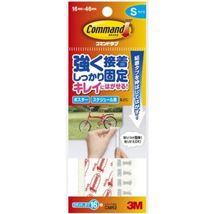 (まとめ) 3M スコッチ コマンドタブ S 16×46mm 白 CMR2 1パック（16枚）  【×30セット】