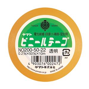 (まとめ) ヤマト ビニールテープ 50mm×10m 透明 NO200-50-22 1巻  【×30セット】