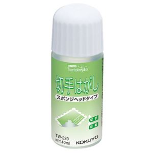 (まとめ) コクヨ 切手はがし 40ml TW-220 1本  【×30セット】