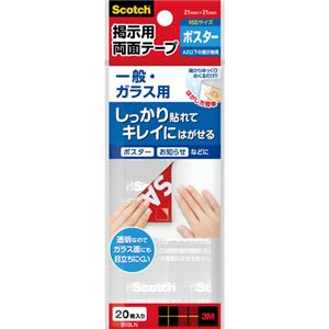 (まとめ) 3M スコッチ 掲示用テープ 一般・ガラス用 L 21.5mm×21.5mm 859LN 1パック（20片）  【×30セット】
