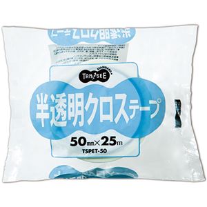 (まとめ) TANOSEE 半透明クロステープ 50mm×25m 1巻  【×30セット】
