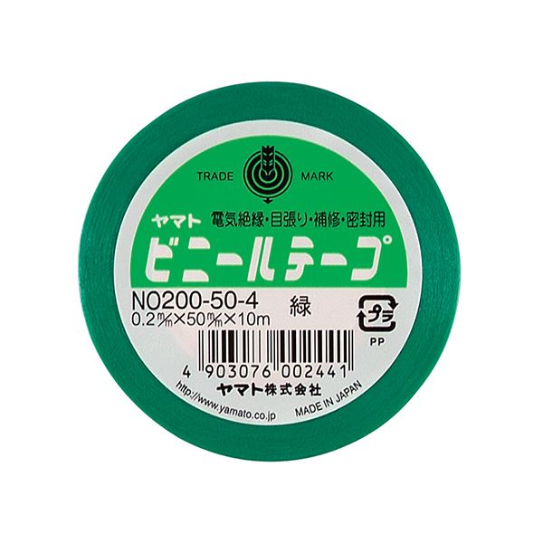 (まとめ) ヤマト ビニールテープ 50mm×10m 緑 NO200-50-4 1巻  【×30セット】