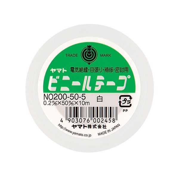 (まとめ) ヤマト ビニールテープ 50mm×10m 白 NO200-50-5 1巻  【×30セット】