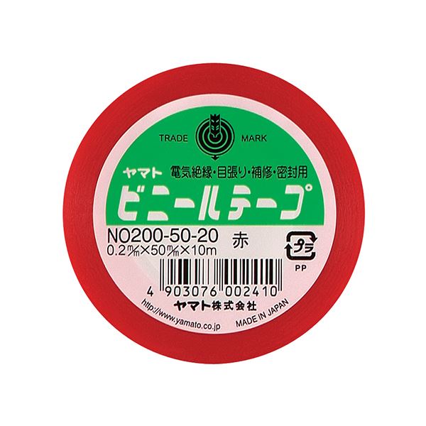 (まとめ) ヤマト ビニールテープ 50mm×10m 赤 NO200-50-20 1巻  【×30セット】