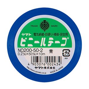 (まとめ) ヤマト ビニールテープ 50mm×10m 青 NO200-50-2 1巻  【×30セット】