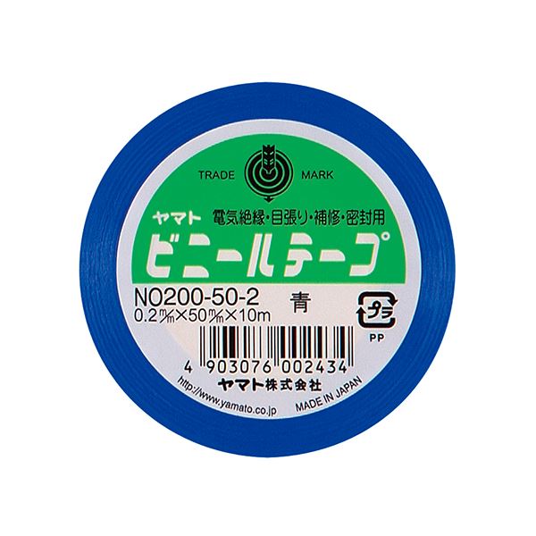 (まとめ) ヤマト ビニールテープ 50mm×10m 青 NO200-50-2 1巻  【×30セット】