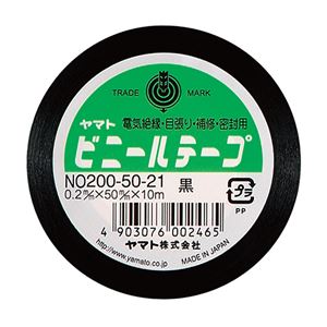 (まとめ) ヤマト ビニールテープ 50mm×10m 黒 NO200-50-21 1巻  【×30セット】