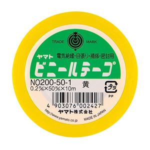 (まとめ) ヤマト ビニールテープ 50mm×10m 黄 NO200-50-1 1巻  【×30セット】