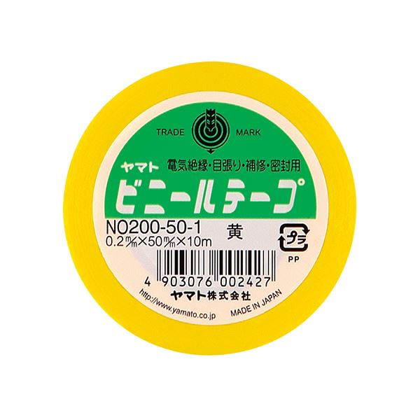 (まとめ) ヤマト ビニールテープ 50mm×10m 黄 NO200-50-1 1巻  【×30セット】