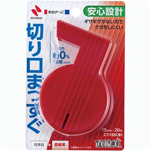 (まとめ) ニチバン セロテープ 直線美 mini 小巻カッター付 15mm×20m 赤 CT-15SCB1 1個  【×30セット】