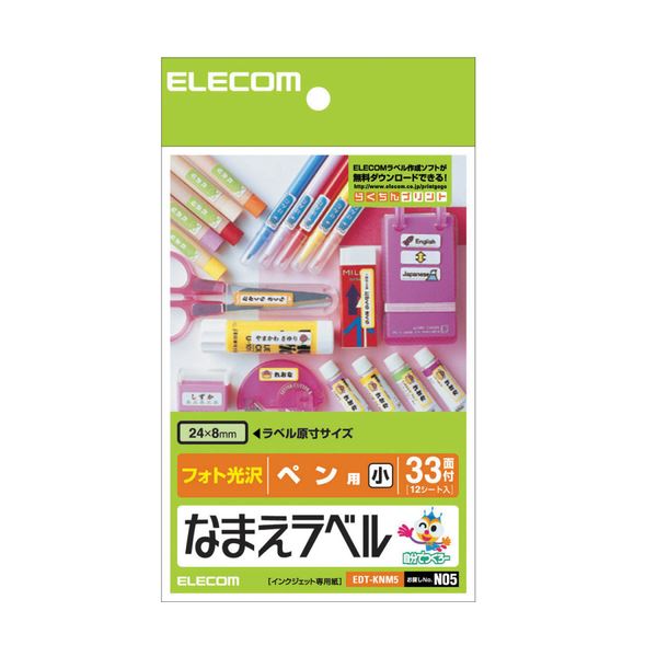 (まとめ) エレコム なまえラベル (ペン用・小)はがき 33面 24×8mm EDT-KNM5 1冊(12シート)  【×30セット】