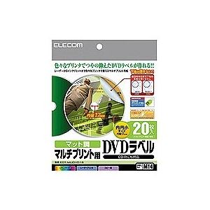 (まとめ) エレコム DVDラベル 内径17mmマット調 EDT-MUDVD1S 1パック(20枚)  【×30セット】