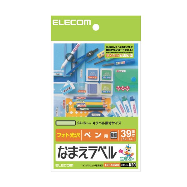 (まとめ) エレコム なまえラベル (ペン用・極細)はがき 39面 24×6mm EDT-KNM20 1冊(6シート)  【×30セット】