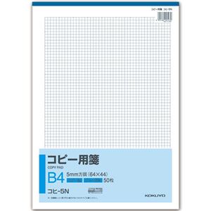 (まとめ) コクヨ コピー用箋 B4 5mm方眼 ブルー刷り 50枚 コヒ-5N 1冊  【×30セット】
