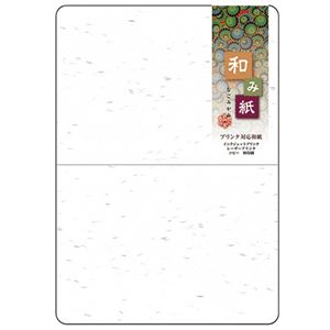 (まとめ) 長門屋商店 和み紙 A5 2つ折カード(角丸) 大礼 しろ ナ-746 1パック(25枚)  【×30セット】