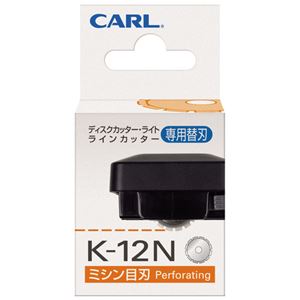 (まとめ) カール事務器 専用替刃 ミシン目刃 K-12N 1枚  【×30セット】