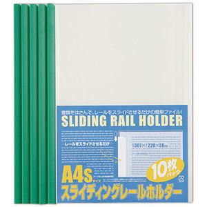 (まとめ) ビュートン スライディングレールホルダー A4タテ 20枚収容 グリーン PSR-A4S-GN10 1パック(10冊)  【×30セット】